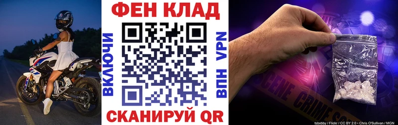 Amphetamine Розовый Зерноград