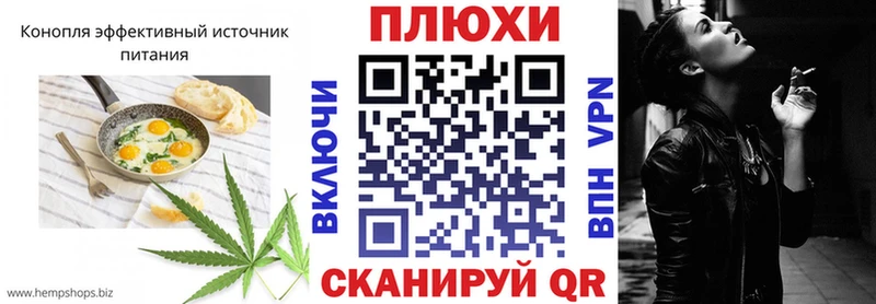 Canna-Cookies конопля  Зерноград 