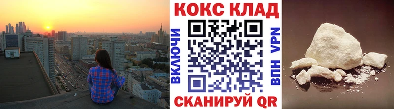 COCAIN Перу  Зерноград 