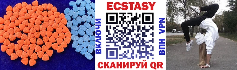 где можно купить   shop наркотические препараты  Экстази 280 MDMA  Зерноград  blacksprut сайт 