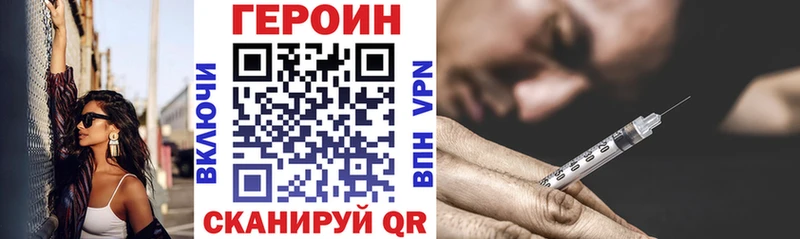 Героин афганец  Зерноград 