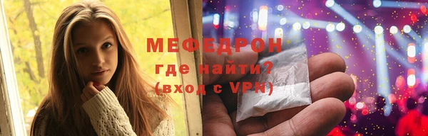 прущие крисы Вяземский