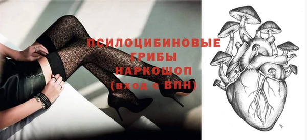 MESCALINE Вязники