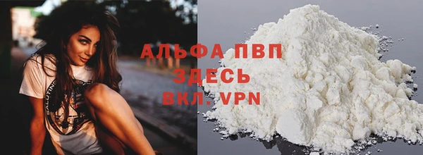 дистиллят марихуана Долгопрудный