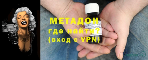 метадон Одинцово