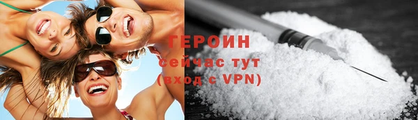 кокаин перу Вязьма