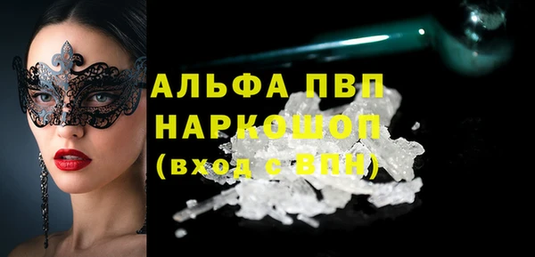 прущие крисы Вяземский