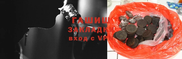 прущие крисы Вяземский