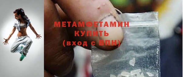MESCALINE Вязники