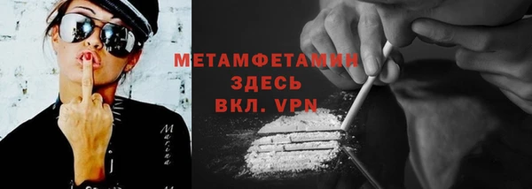 MESCALINE Вязники