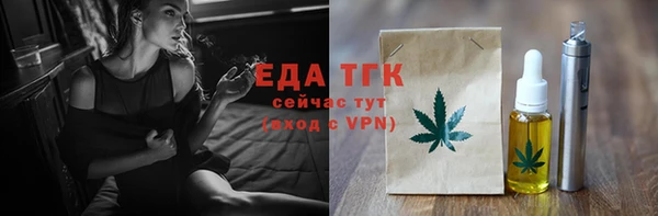 кокаин перу Вязьма