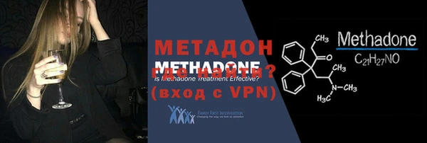 кокаин перу Вязьма