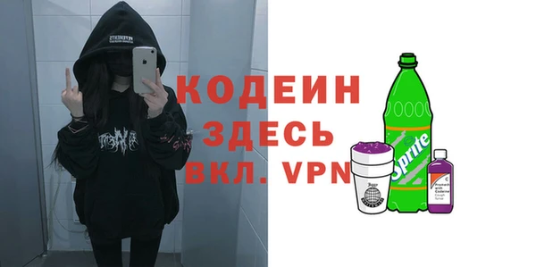 метадон Волосово