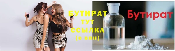 прущие крисы Вяземский