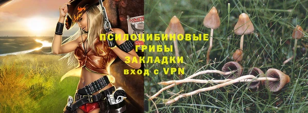 COCAINE Березники