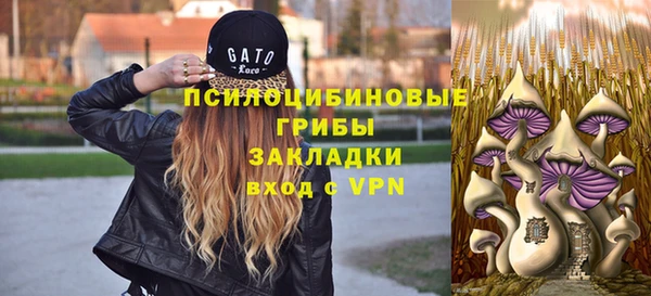 амфетамин Новый Уренгой
