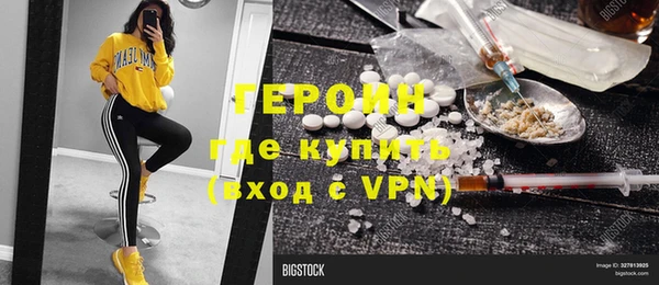 кокаин перу Вязьма