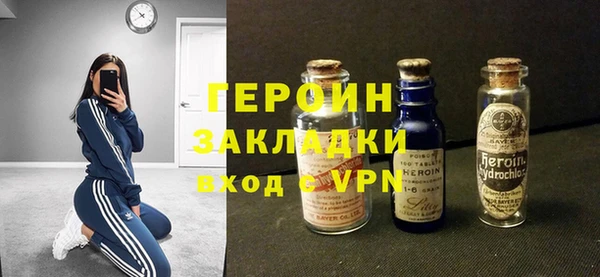 кокаин перу Вязьма