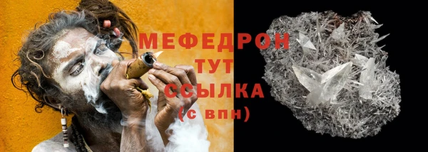 кокаин перу Вязьма