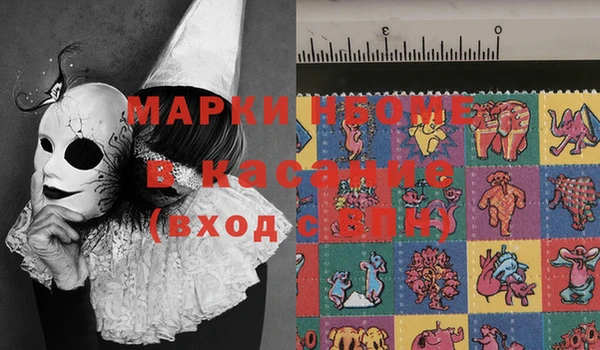 MESCALINE Вязники