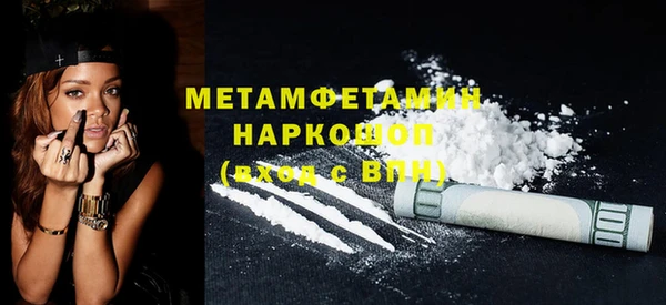 MESCALINE Вязники