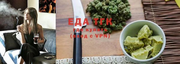 кокаин перу Вязьма