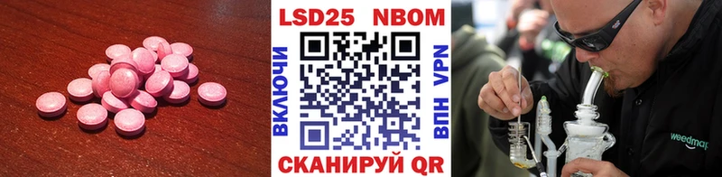 закладка  Зерноград  МЕГА зеркало  LSD-25 экстази кислота 