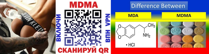 MDMA молли  Зерноград 