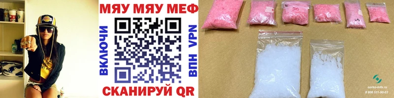 МЕФ мука  Зерноград 
