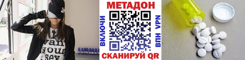 купить сайты Зерноград kraken ССЫЛКА МЕТАДОН кристалл