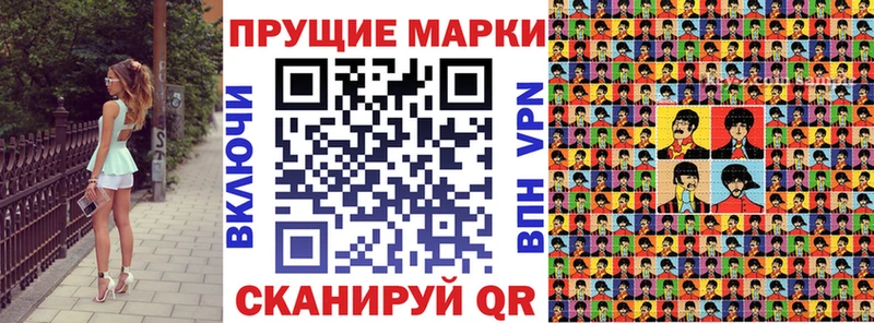 Наркотические марки 1500мкг  продажа наркотиков  МЕГА ССЫЛКА  Зерноград 