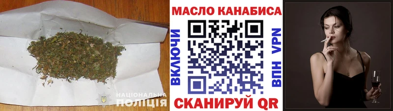 ТГК жижа  нарко площадка состав  Зерноград 